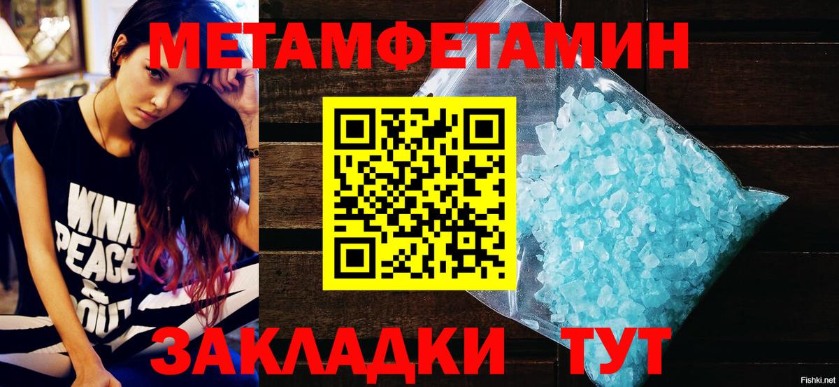 АМФ 98%  Вход с VPN  АМФЕТАМИН  Печора 