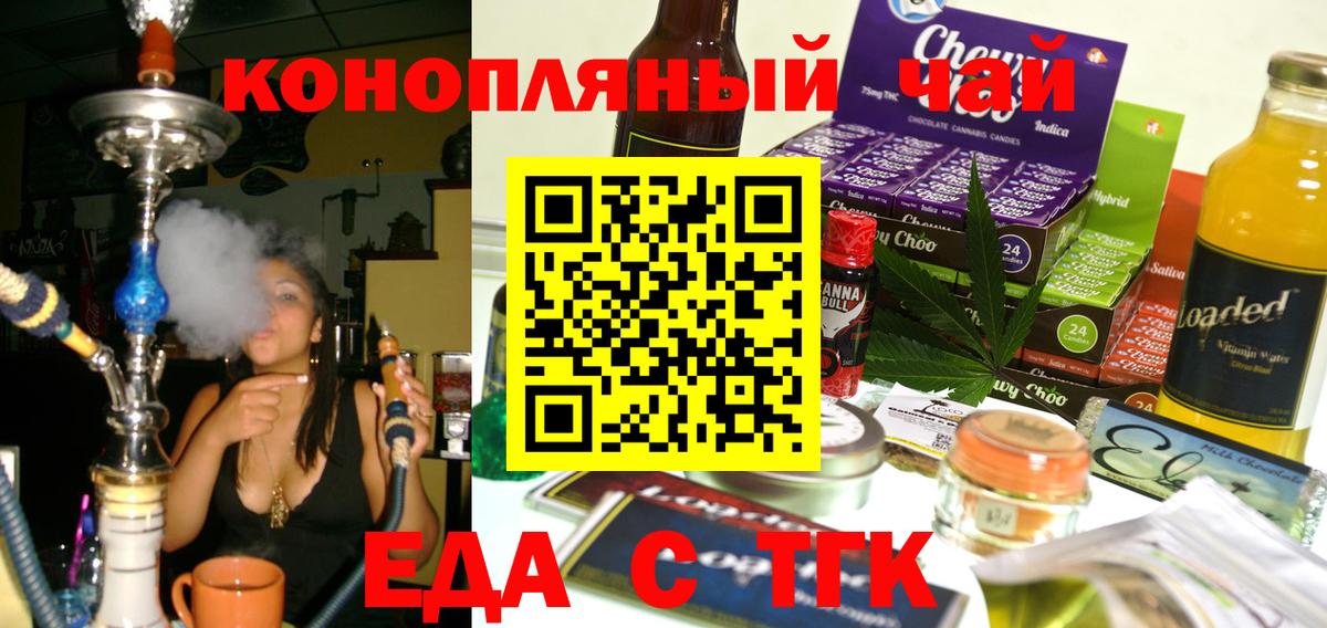 Конопля Печора