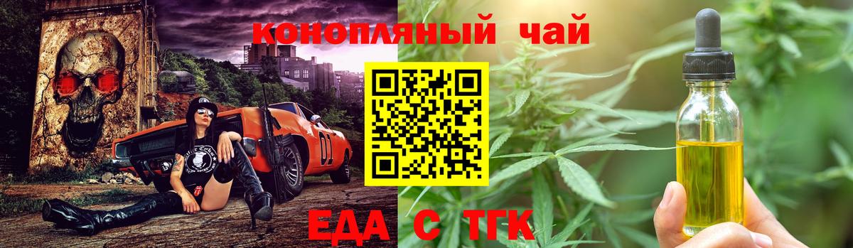 Canna-Cookies конопля  Вход с VPN  Печора 