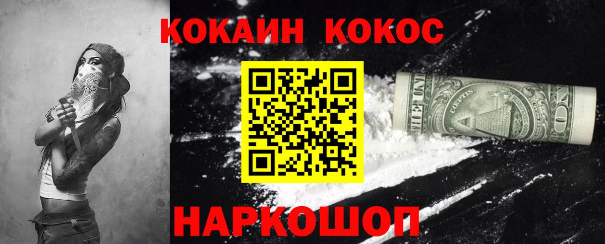 Печора  Cocaine Перу  Вход с VPN  КОКАИН  COCAIN 97% 