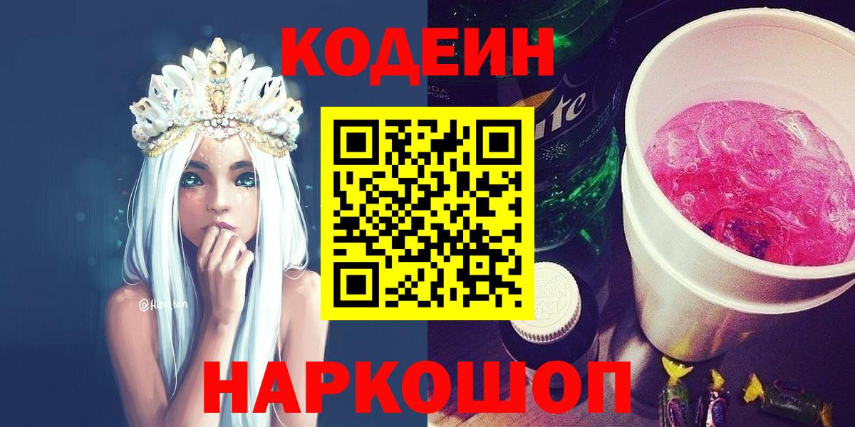 Канабис  Меф  Печора  Гашиш  МЕФ кристаллы  Гашиш  A PVP СОЛЬ кристаллы  Вход с VPN  КОКАИН 