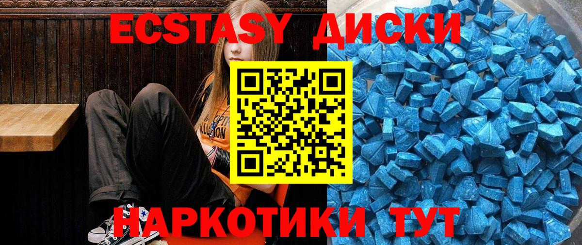 Печора  Ecstasy бентли  Экстази mix  Экстази  Вход с VPN 