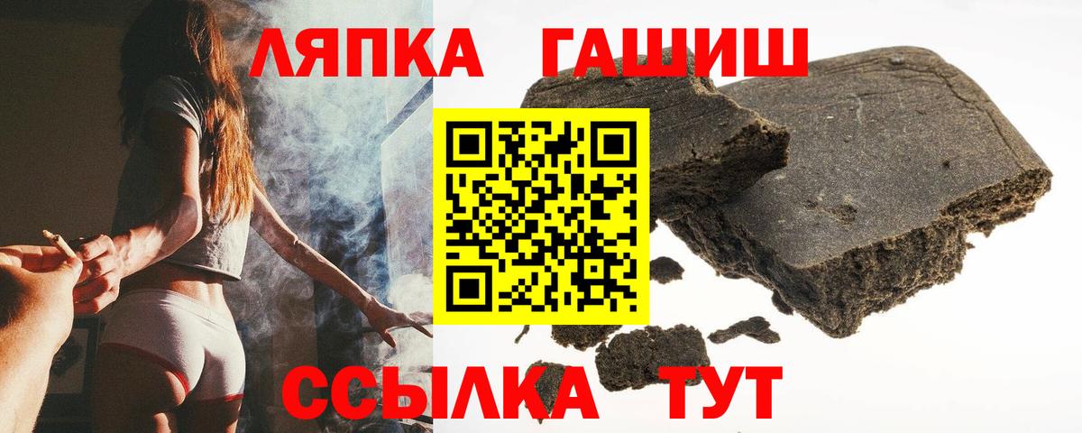 ГАШ VHQ  магазин  наркотиков  Печора  ГАШ хэш  Вход с VPN 