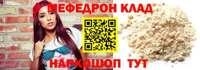 соль курить ск Волжск