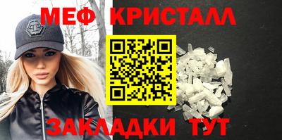 соль курить ск Волжск