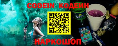 mix Волгодонск