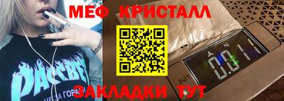 гашик Волжский