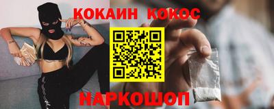 mix Волгодонск