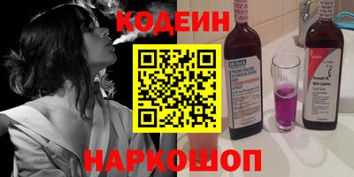 соль курить ск Волжск