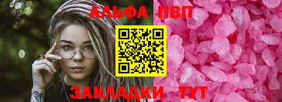 гашик Волжский