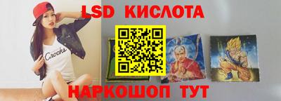 гашик Волжский