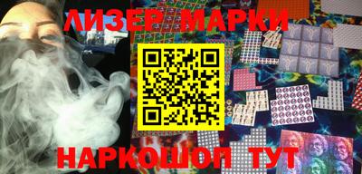 соль курить ск Волжск