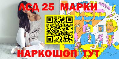 гашик Волжский