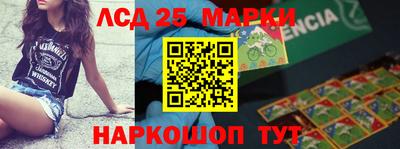 гашик Волжский