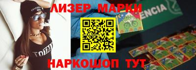 mix Волгодонск