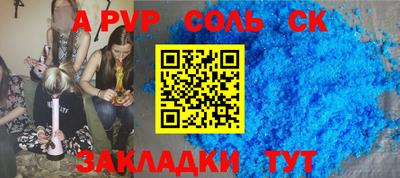 mix Волгодонск