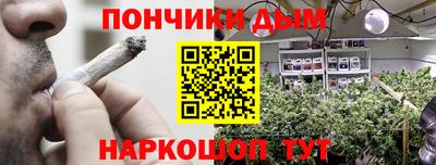соль курить ск Волжск