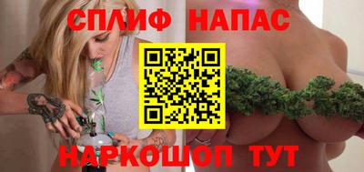 соль курить ск Волжск