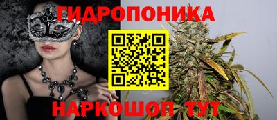 соль курить ск Волжск