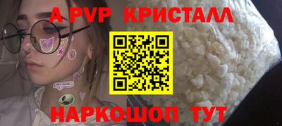 соль курить ск Волжск