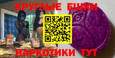 гашик Волжский