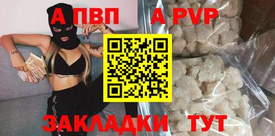 гашик Волжский