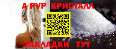 mix Волгодонск