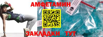 гашик Волжский