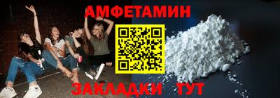 mix Волгодонск