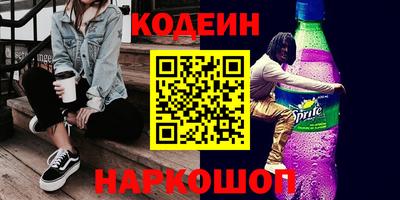 гашик Волжский