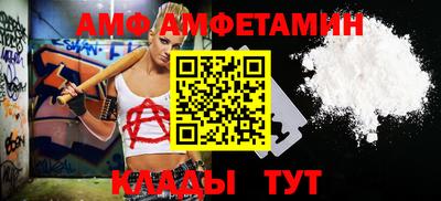 соль курить ск Волжск