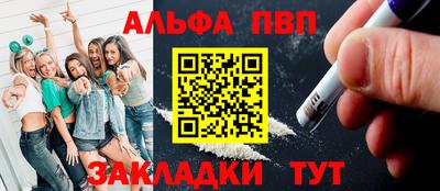 гашик Волжский