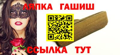 соль курить ск Волжск