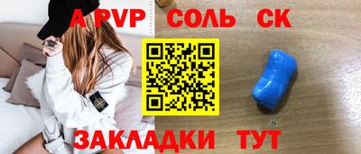 mix Волгодонск