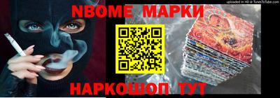 соль курить ск Волжск