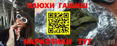 соль курить ск Волжск