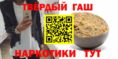 гашик Волжский