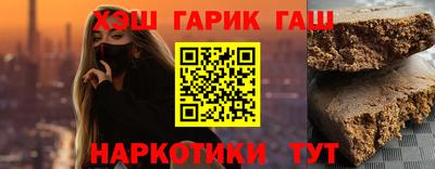 соль курить ск Волжск