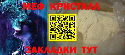 гашик Волжский