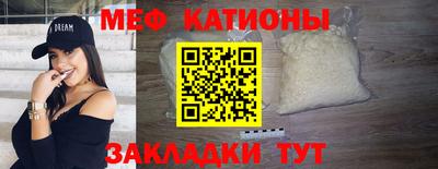 mix Волгодонск