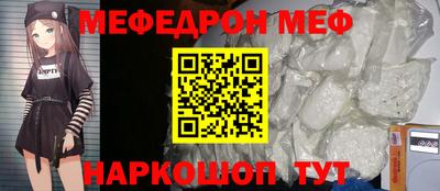 соль курить ск Волжск