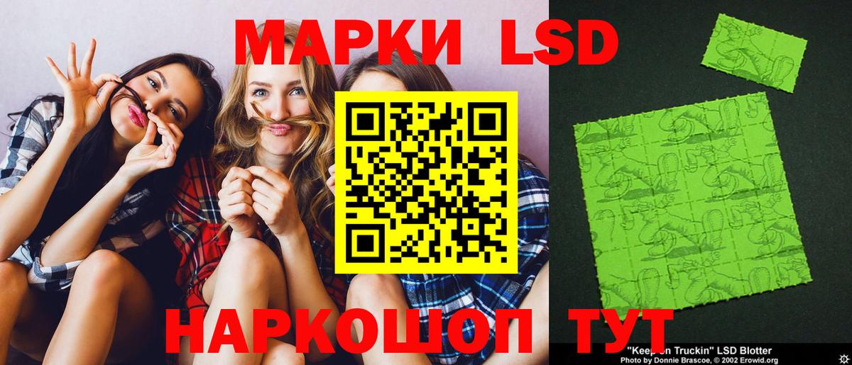 Печора  Лсд 25 экстази кислота  Вход с VPN 