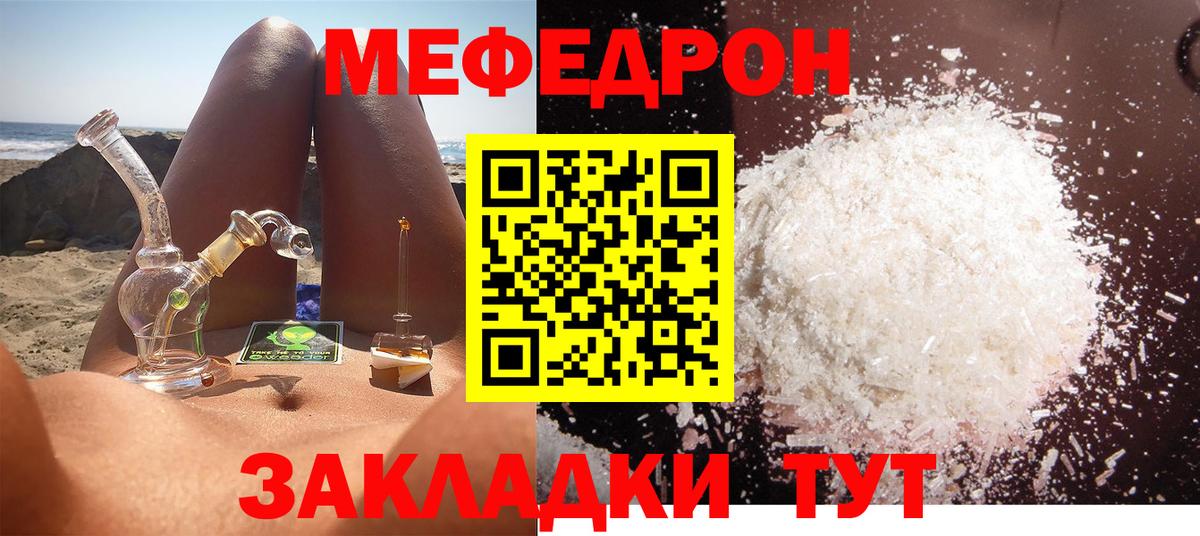 МЕФ кристаллы Печора
