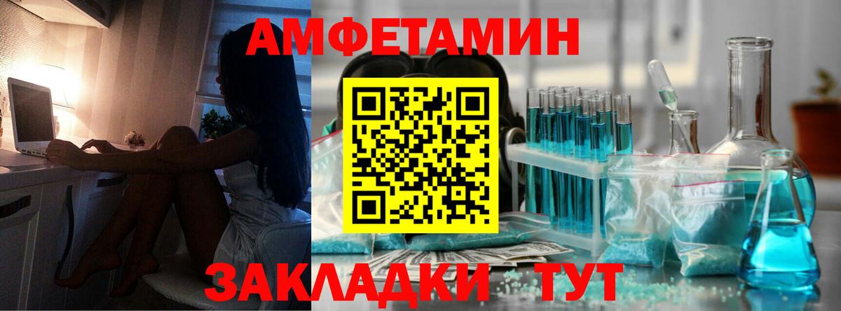 Печора  Метамфетамин винт  Первитин  Вход с VPN  Метамфетамин винт 