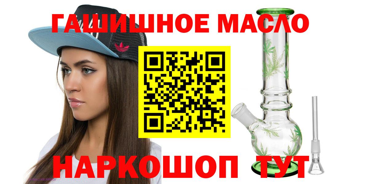 ТГК вейп с тгк  Дистиллят ТГК вейп  Печора  Вход с VPN 