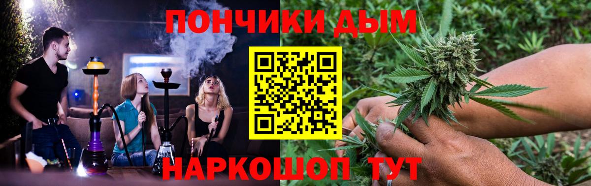 МАРИХУАНА White Widow  Шишки марихуана марихуана  Печора  Вход с VPN  Конопля план 